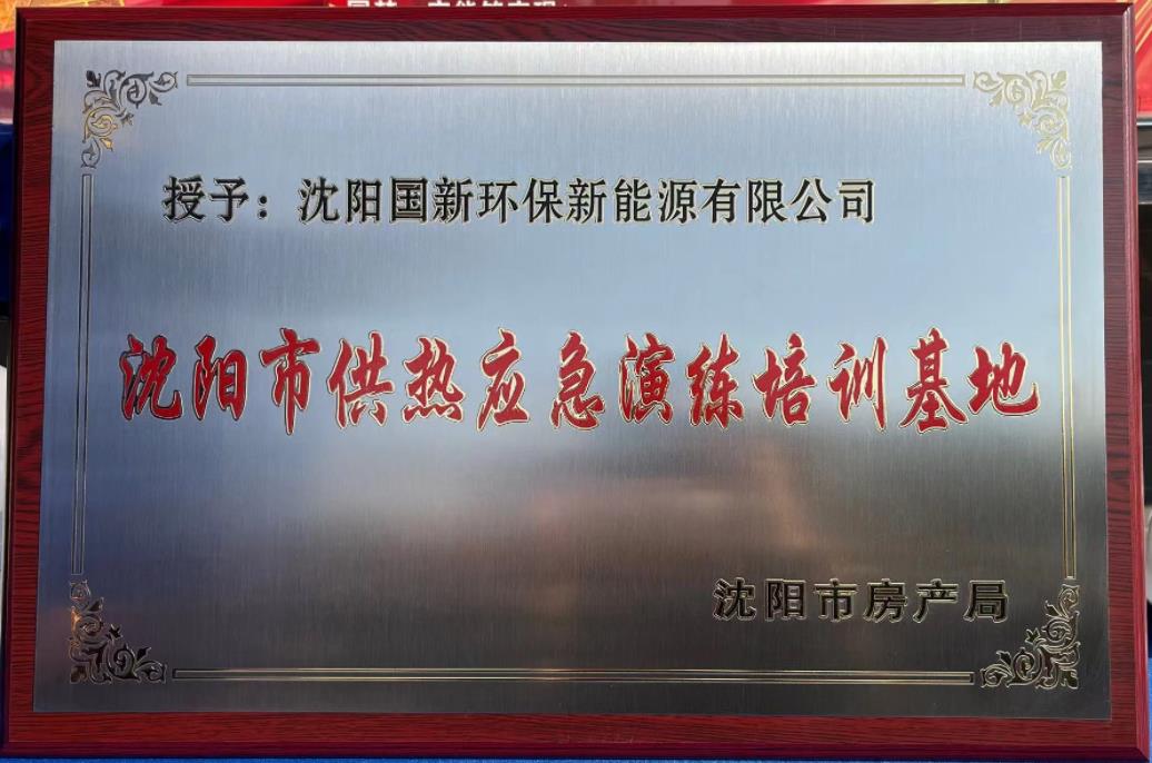 人生就是博·(中国区)官方网站